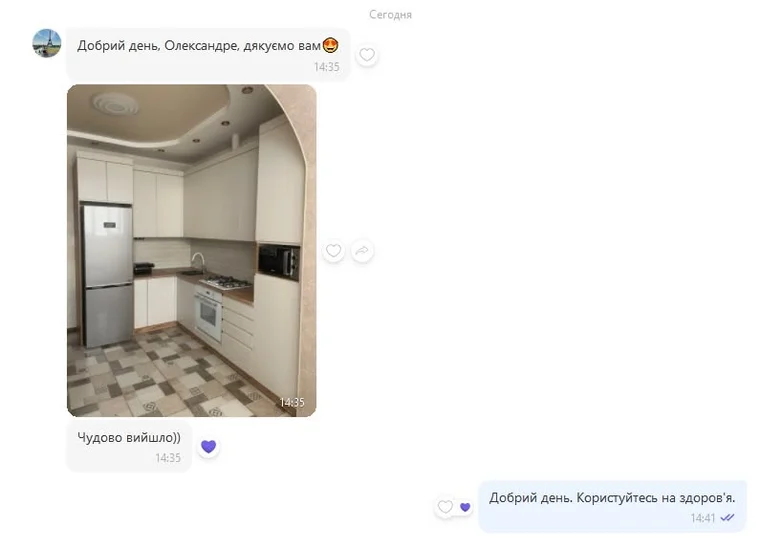 Скріншот листування з клієнткою після монтажу кухні